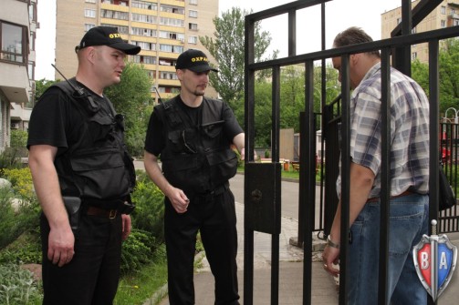 ЧОП Москва, охрана объектов, охранные услуги